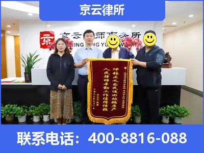 张北-专业拆迁律所
