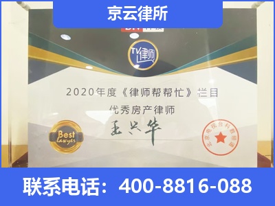 张北-养殖场拆迁律师