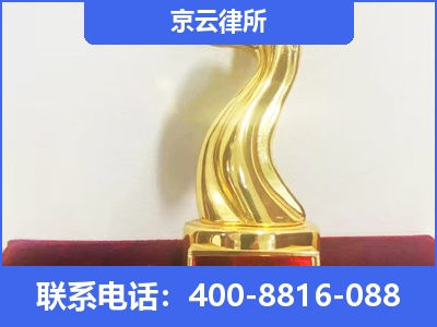 张北-养殖场征地补偿律师